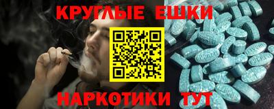 MESCALINE Балашиха