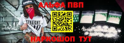 бошки Балаково