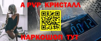 мефедрон VHQ Бийск