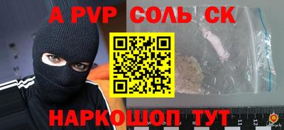 бошки Балаково