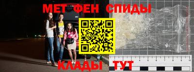 мефедрон VHQ Бийск