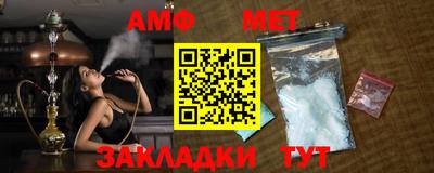 мефедрон VHQ Бийск