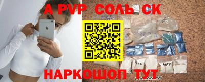 мефедрон VHQ Бийск