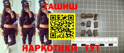 бошки Балаково
