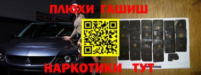 бошки Балаково