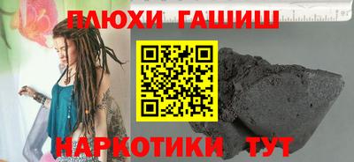 ПСИЛОЦИБИНОВЫЕ ГРИБЫ Беслан