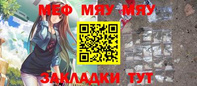 трава Берёзовский