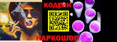 бошки Балаково