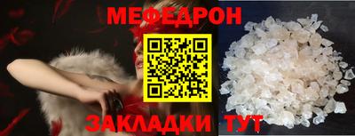 бошки Балаково