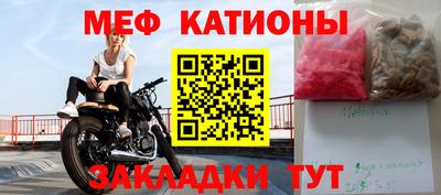 бошки Балаково
