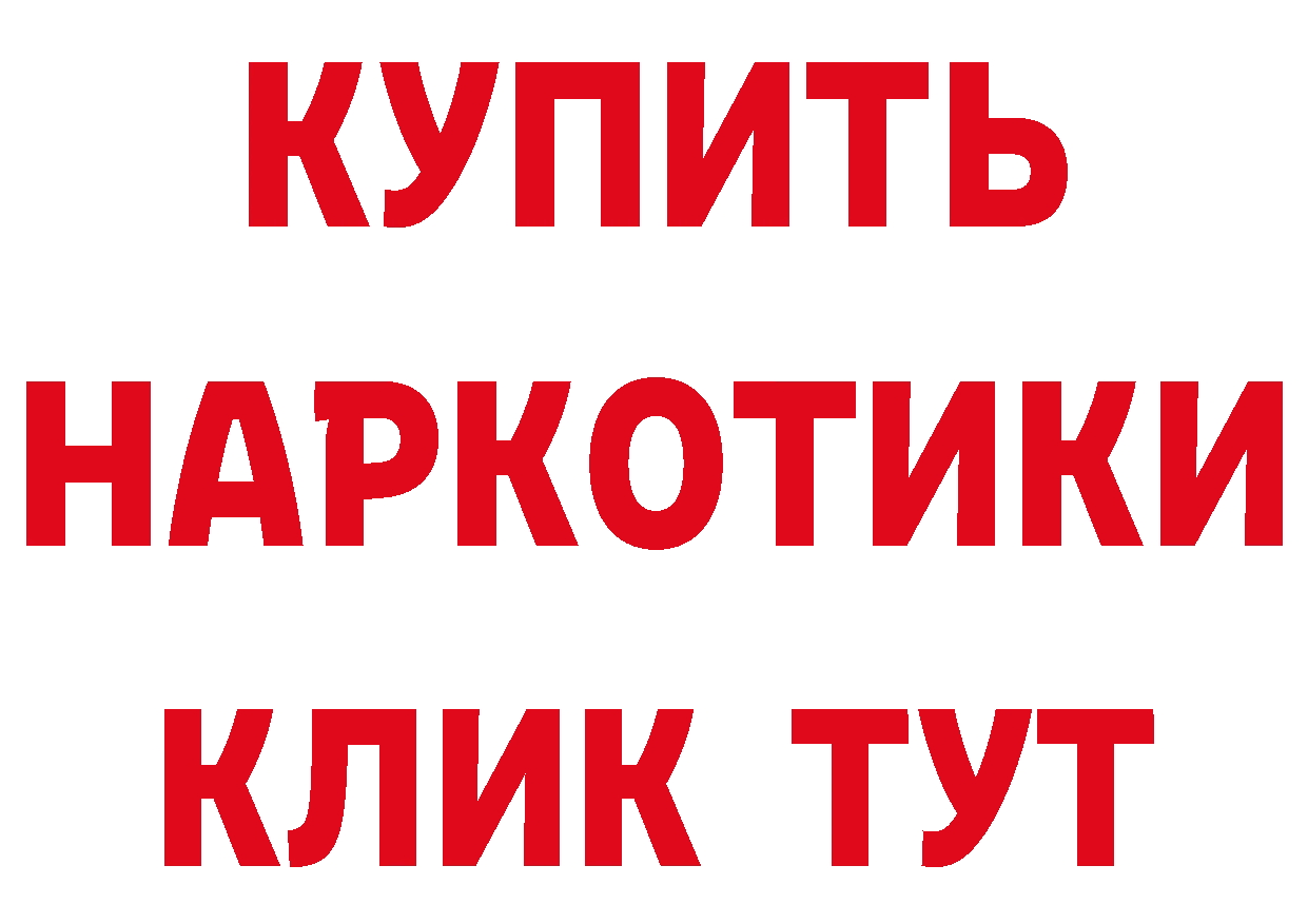 Кетамин VHQ как войти сайты даркнета omg Верхний Уфалей