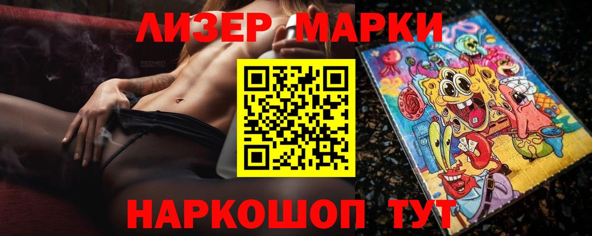 Меф мяу мяу Верхний Уфалей