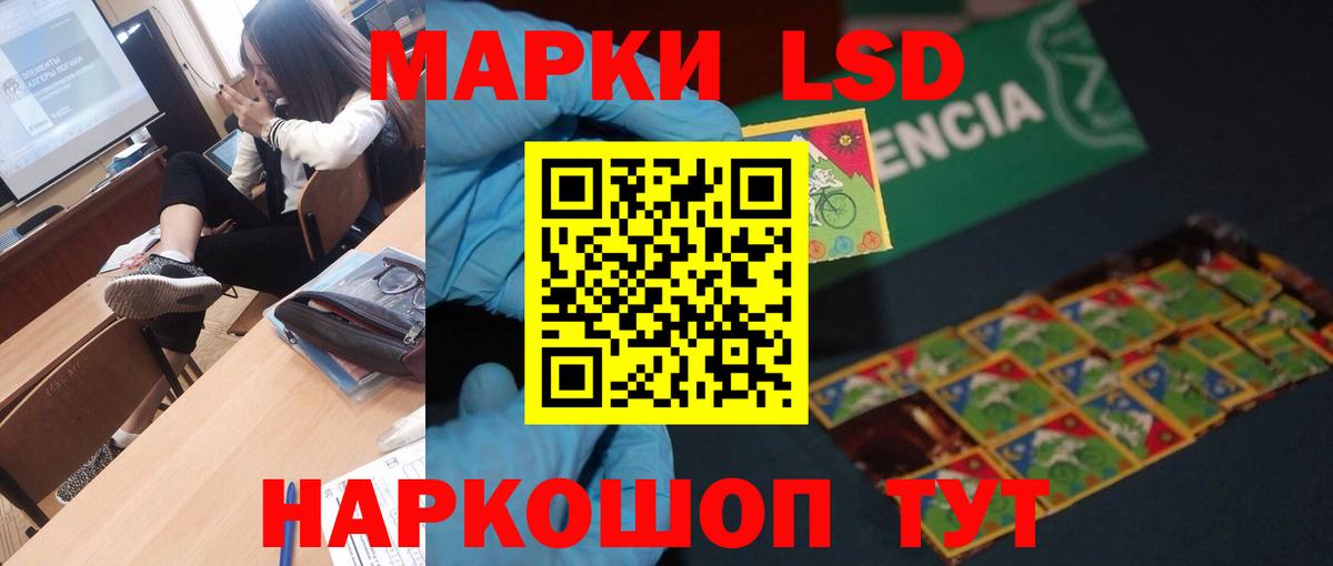 Лсд 25 экстази ecstasy  Вход с VPN  ЛСД экстази  Верхний Уфалей 