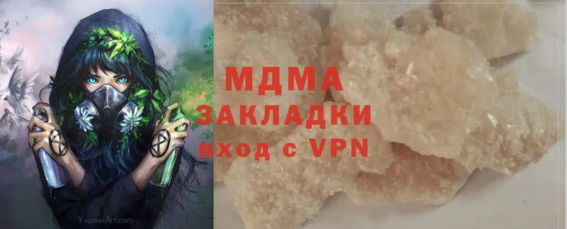 MDMA Molly  Верхний Уфалей 