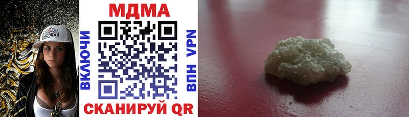MDMA молли  shop телеграм  Верхний Уфалей  сколько стоит 