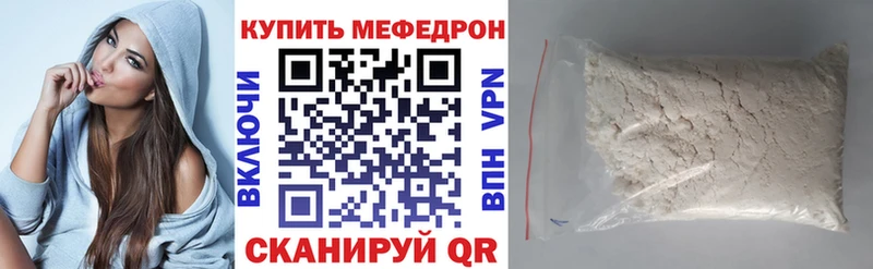 магазин    Верхний Уфалей  МЯУ-МЯУ кристаллы 