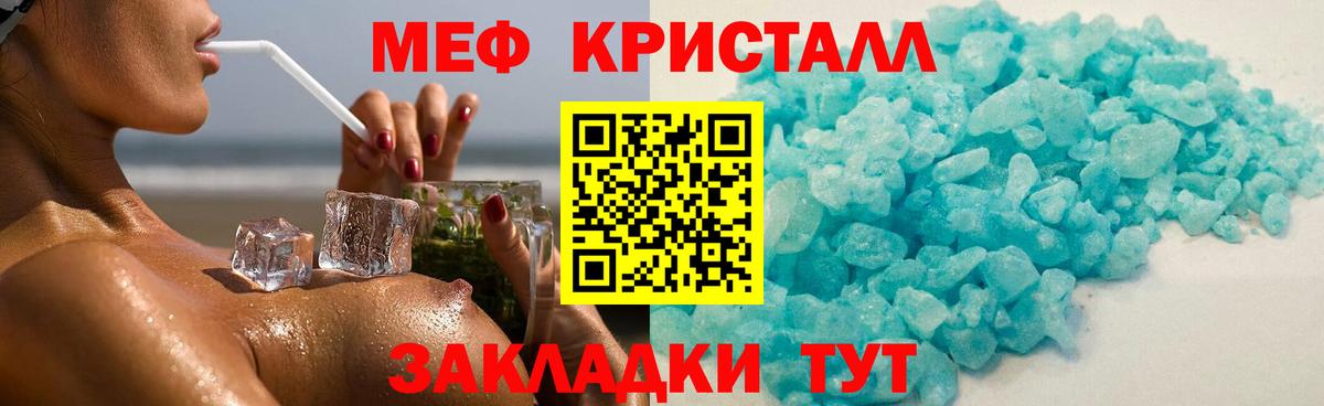 Верхний Уфалей  Меф кристаллы  Меф кристаллы  Вход с VPN 