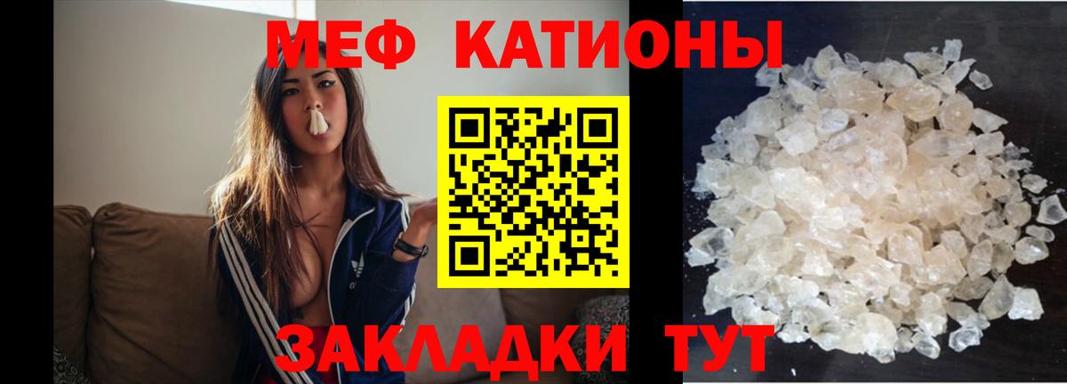 Мефедрон  МЕФ VHQ  Верхний Уфалей  Меф 4 MMC 