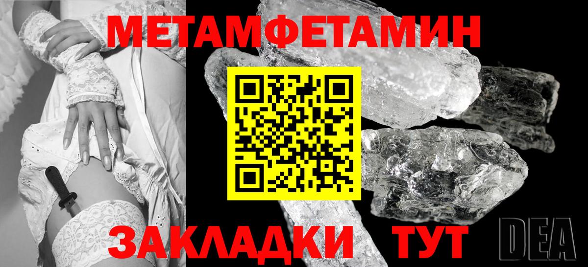 МЕТАМФЕТАМИН витя  МЕТАМФЕТАМИН витя  Верхний Уфалей  Вход с VPN 