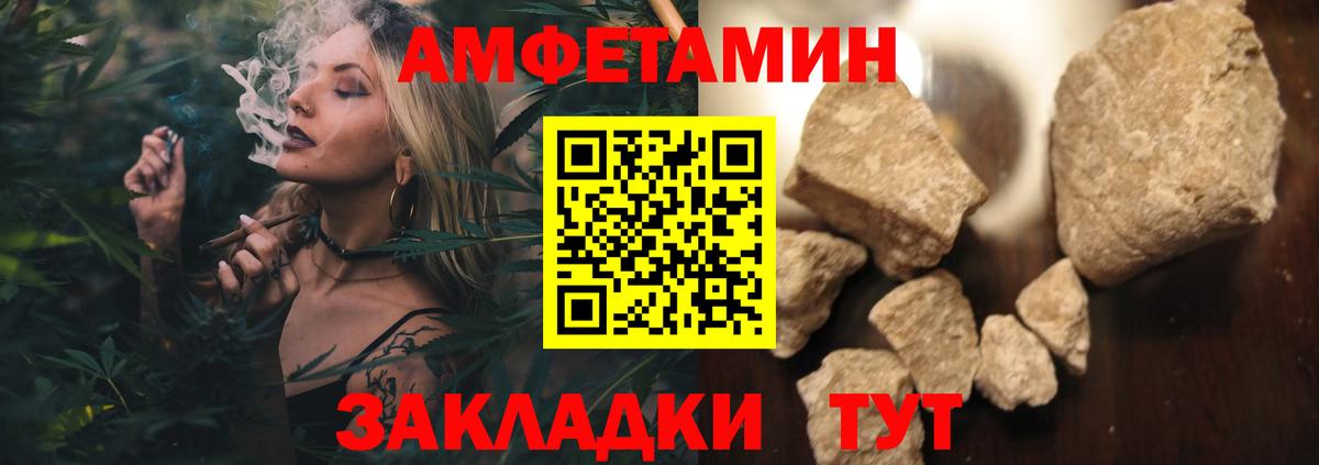 Первитин винт Верхний Уфалей