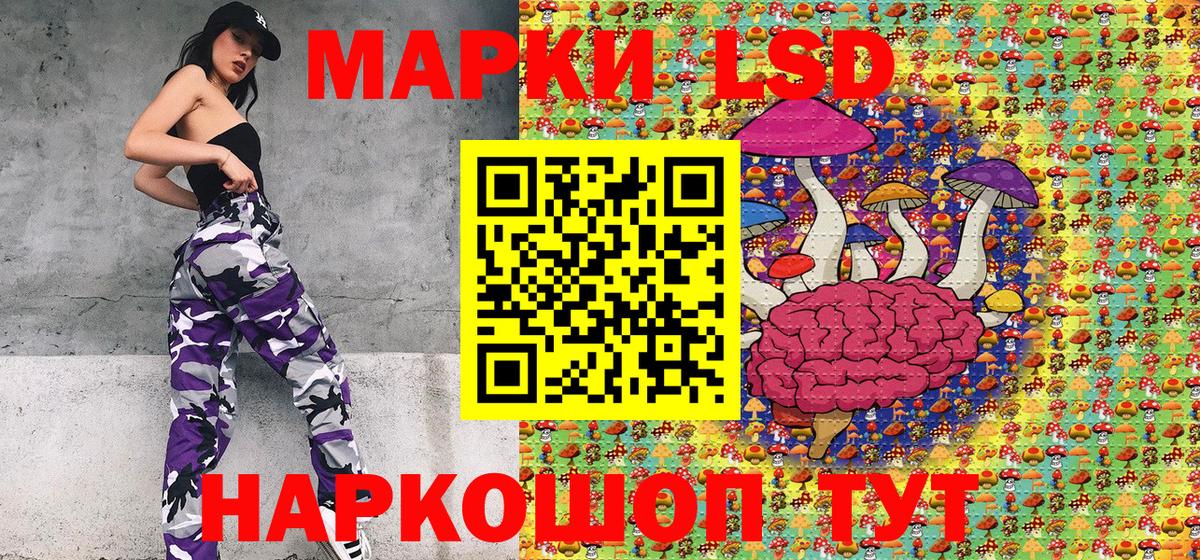 Наркотические марки 1500мкг  закладка  Верхний Уфалей  Вход с VPN 