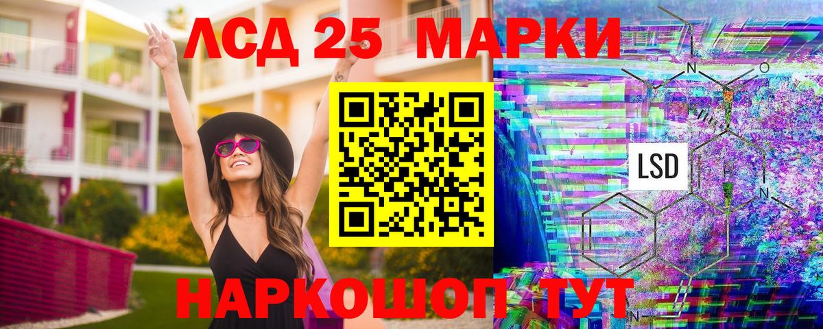 Марки NBOMe 1,5мг Верхний Уфалей