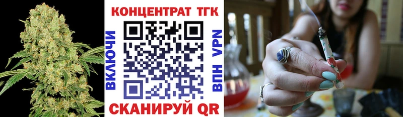 ТГК жижа Верхний Уфалей
