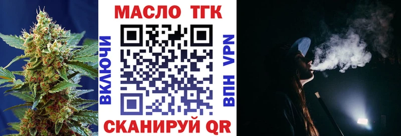 Дистиллят ТГК жижа  гидра как войти  Верхний Уфалей 