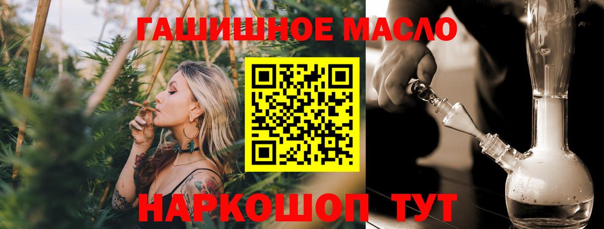 Верхний Уфалей  ТГК THC oil  наркошоп  ТГК вейп  Вход с VPN 