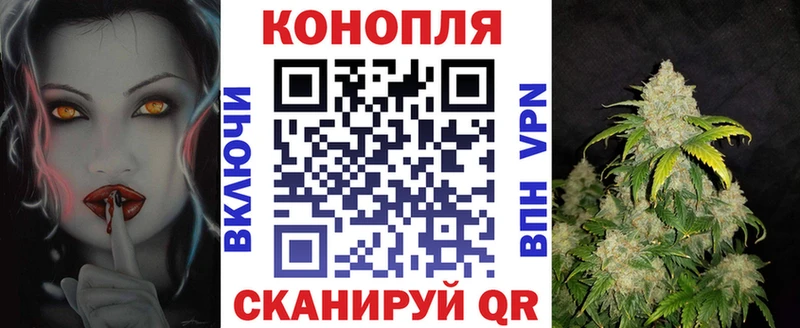 МАРИХУАНА конопля  Верхний Уфалей 