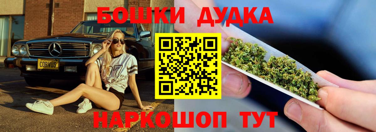Конопля конопля  Вход с VPN  Конопля LSD WEED  Верхний Уфалей  Бошки Шишки сатива  Конопля VHQ 